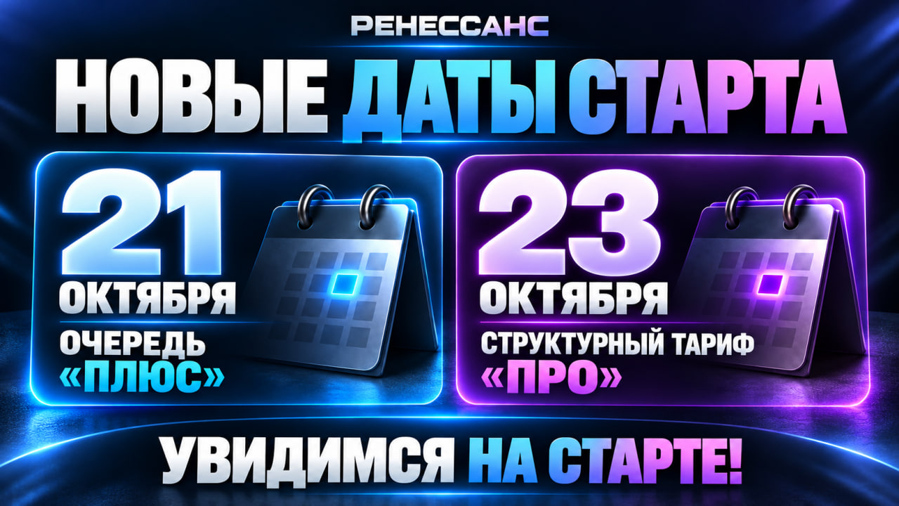 Не пропустите!